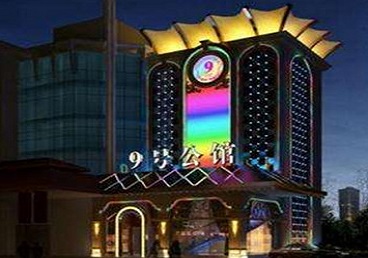 云县好玩开放荤素KTV推荐-九号公馆KTV消费价格口碑点评