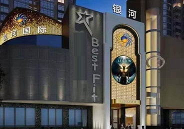 云县KTV荤台花场公主服务好-银河国际KTV花场消费点评